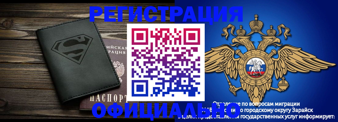 прописка паспорт в Магаданской области